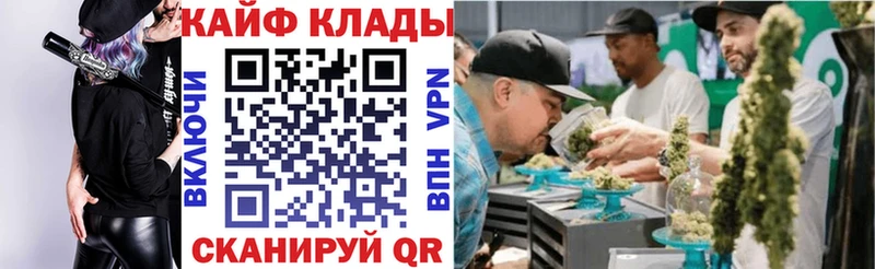 Купить закладку Конопля  Alpha-PVP  ГАШ  Вейп ТГК  Меф  Иннополис