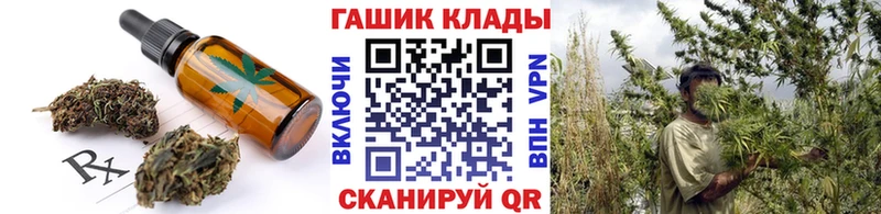 Купить  Иннополис  Cannafood конопля 