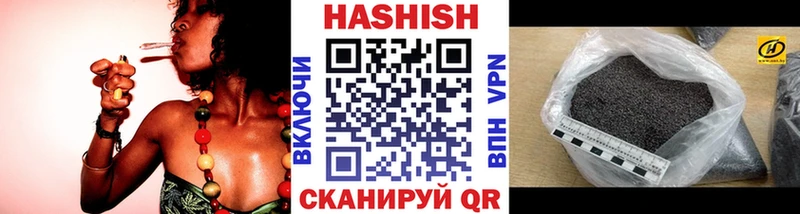 ГАШ индика сатива  Купить где  Иннополис 