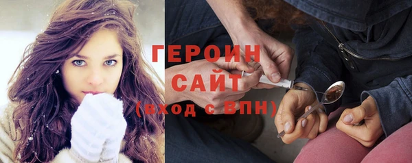 альфа пвп VHQ Заволжск