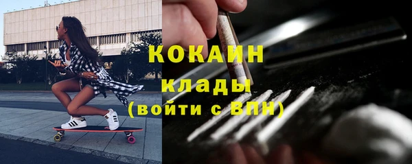 альфа пвп VHQ Заволжск
