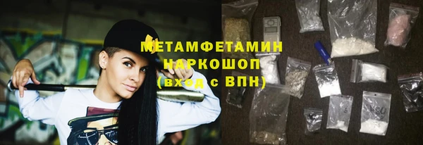 альфа пвп VHQ Заволжск