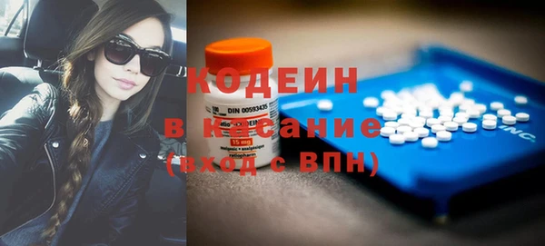 альфа пвп VHQ Заволжск