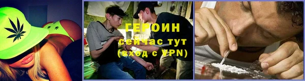 синтетический гашиш Покров