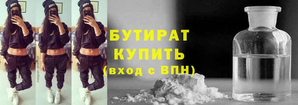 альфа пвп VHQ Заволжск