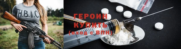 первитин Заводоуковск