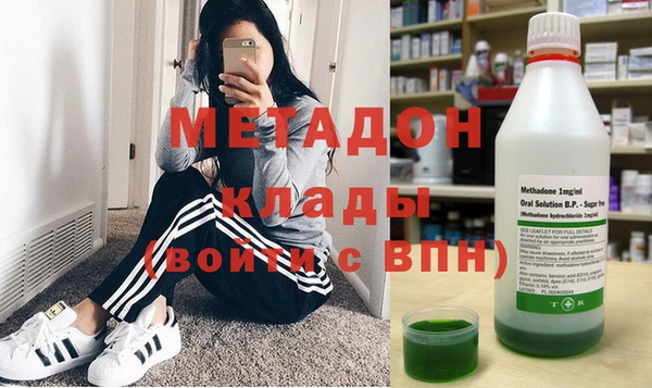 альфа пвп VHQ Заволжск