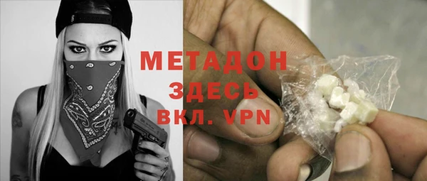 первитин Заводоуковск