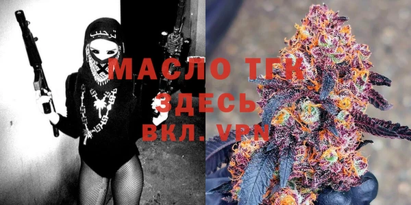 первитин Заводоуковск