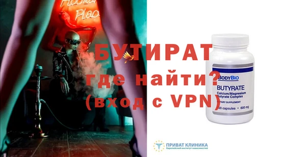 скорость Заволжье