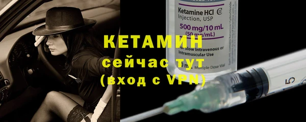 альфа пвп VHQ Заволжск