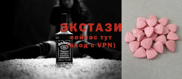 альфа пвп VHQ Заволжск