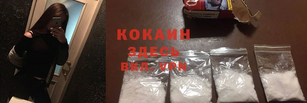альфа пвп VHQ Заволжск