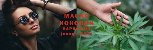 первитин Заводоуковск