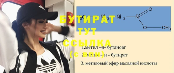 альфа пвп VHQ Заволжск