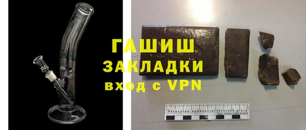 альфа пвп VHQ Заволжск