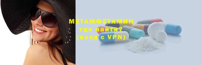 альфа пвп VHQ Заволжск