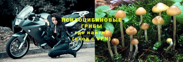 альфа пвп VHQ Заволжск