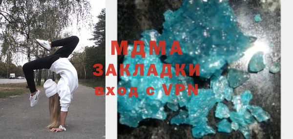 первитин Заводоуковск