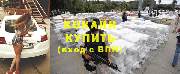 альфа пвп VHQ Заволжск