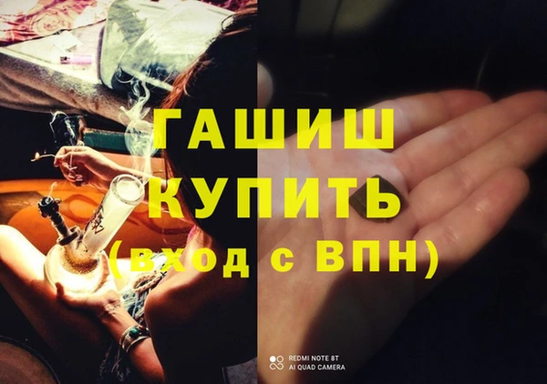 первитин Заводоуковск