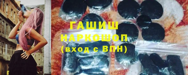 первитин Заводоуковск
