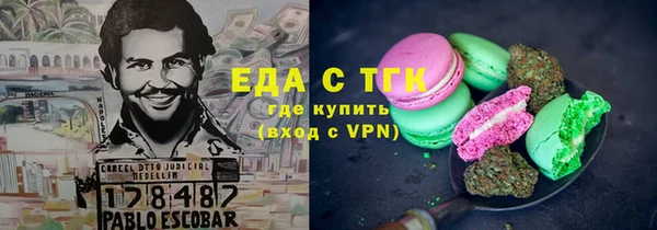 первитин Заводоуковск