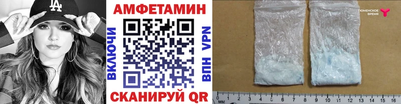 Метамфетамин витя Иннополис