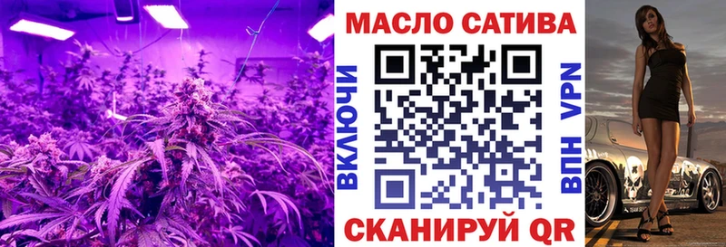 Дистиллят ТГК концентрат  Купить закладки  Иннополис 