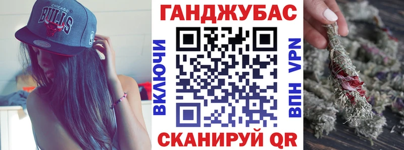 Канабис конопля  Купить закладки  Иннополис 